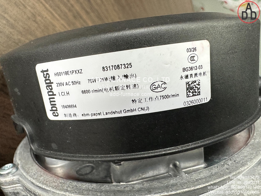 ebmpapst_HS0118E1PXXZ(NRV118-3040-3612-030204) (11)